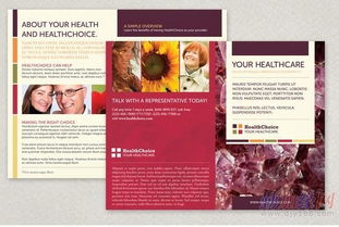 專(zhuān)業(yè)廣告設(shè)計(jì)與印刷解決方案 一站式品牌形象塑造