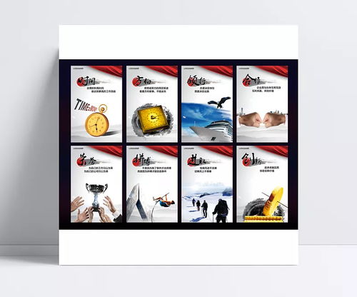 中國(guó)風(fēng)軟件開(kāi)發(fā)企業(yè)文化廣告設(shè)計(jì)