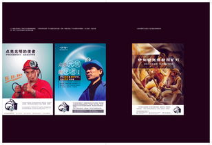 專(zhuān)業(yè)燈飾公司畫(huà)冊(cè)設(shè)計(jì)及代理服務(wù) 炬創(chuàng)廣告的一站式解決方案