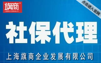 上海企業(yè)選擇社保代理的優(yōu)勢——以軟件開發(fā)行業(yè)為例