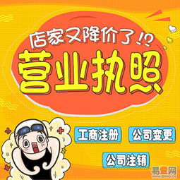 專業(yè)助力企業(yè)高效啟航 廣州代辦營(yíng)業(yè)執(zhí)照、代理記賬及天貓入駐服務(wù)解析