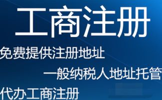 警惕“一團(tuán)和氣”代辦 石景山區(qū)食品經(jīng)營(yíng)許可證審批代理服務(wù)的風(fēng)險(xiǎn)與合法選擇