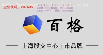 德州企業(yè)一站式解決方案 公司注冊(cè)、代理記賬、資質(zhì)辦理與軟件開發(fā)