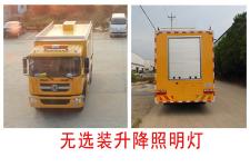 桐工救險(xiǎn)車TBJ5120XXH 價(jià)格、配置與經(jīng)銷商詳解